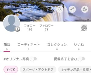 楽天ROOM初期マイページ